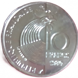 10f type Schuman 1986 BU en argent à 5 séries de stries