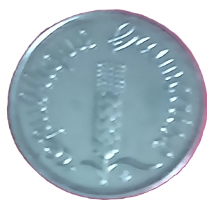 1 centime type Epi 1982