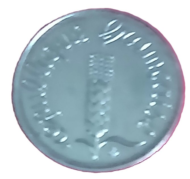 1 centime type Epi 1982 – Image 2