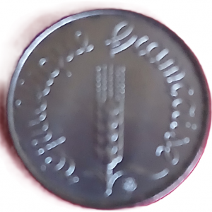 1 centime type Epi 1985