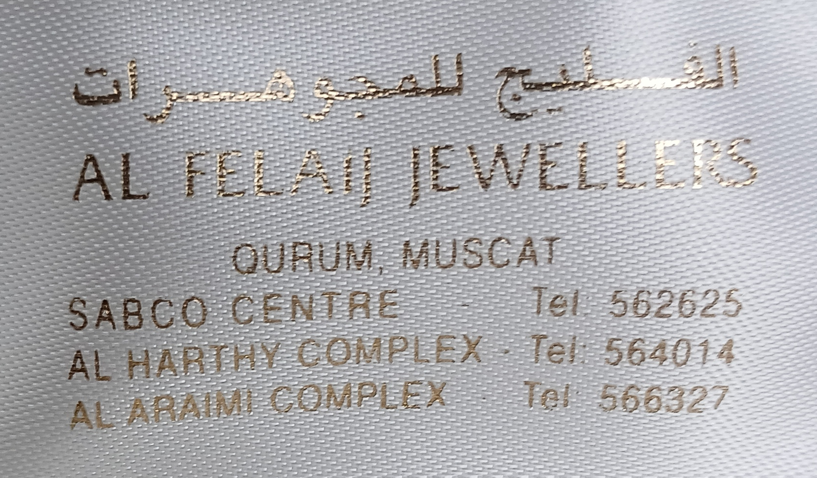 Boutons de manchette en or – Image 5