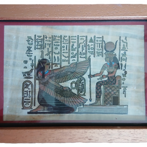 Petit papyrus encadré