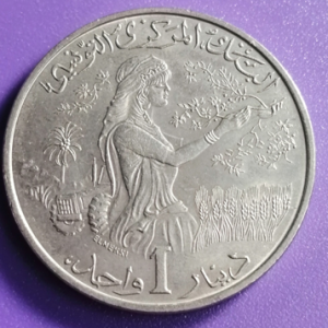 1 dinar Tunisie 1976