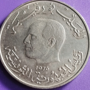 1 dinar Tunisie 1976