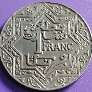 1 franc Maroc 1924 Poissy