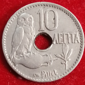 10 Lepta Grèce 1912