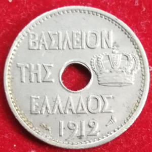 10 Lepta Grèce 1912