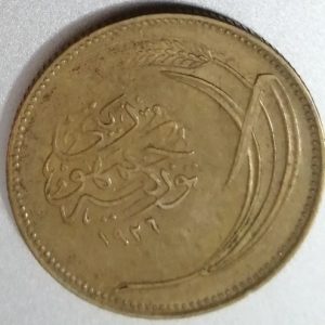 10 kurus Turquie 1926