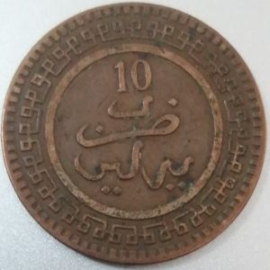 10 Mazunas Maroc 1320 / 1902 Berlin