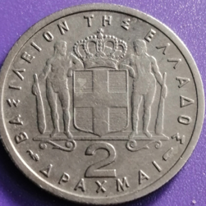 2 Drachmes Grèce 1957