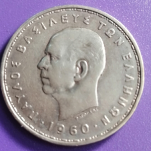 20 Drachmes Grèce 1960