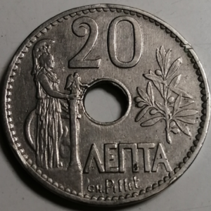 20 Lepta Grèce 1912