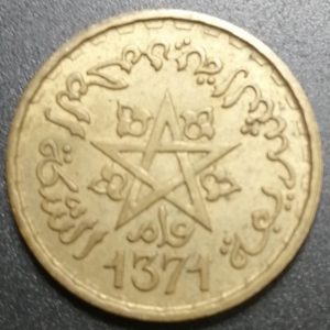 20 francs Maroc 1371 / 1952