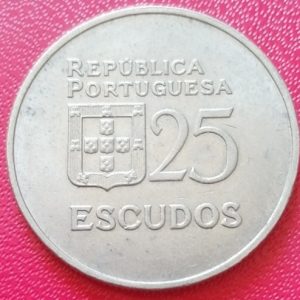 25 escudos Portugal 1980