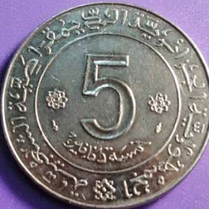 5 dinars Algérie 1974