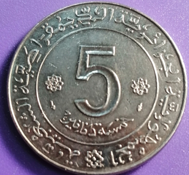 5 dinars Algérie 1974