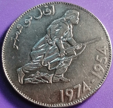 5 dinars Algérie 1974 – Image 2