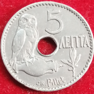 5 Lepta Grèce 1912
