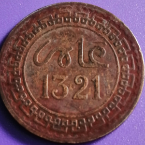 5 Mazunas Maroc 1321 / 1902 Paris