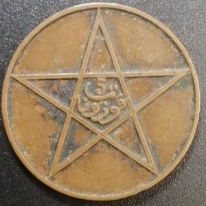 5 Mazunas Maroc 1340 / 1922 Berlin