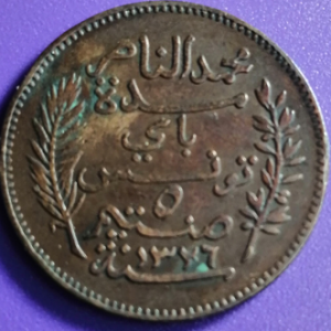 5 centimes Tunisie 1908 A