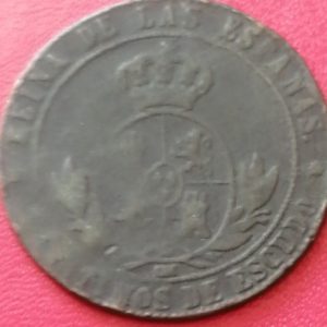 5 centimos Espagne 1868 OM, 8 pointes