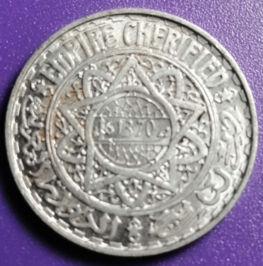 5 francs Maroc 1370 / 1950 – Image 2