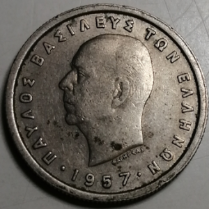 1 Drachme Grèce 1957