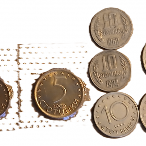 Lot pièces de monnaie Bulgarie