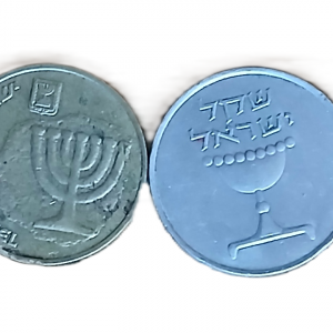 Lot pièces de monnaie Israël
