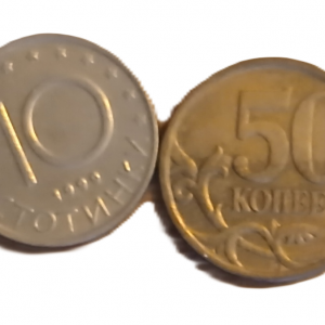 Lot pièces de monnaie Ukraine