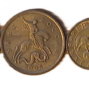 Lot pièces de monnaie Ukraine